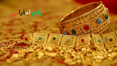 سعر الذهب اليوم في الإمارات 16 فبراير 2026 بعد تراجع الأوقية عالميًا