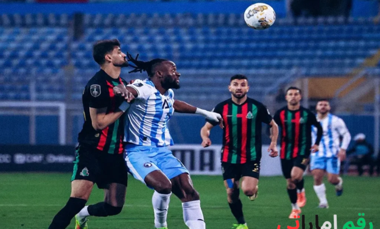 لاعبو الجيش الملكي يحتفلون بعد تسجيل الهدف الثاني في مرمى بيراميدز بدوري أبطال أفريقيا 2026