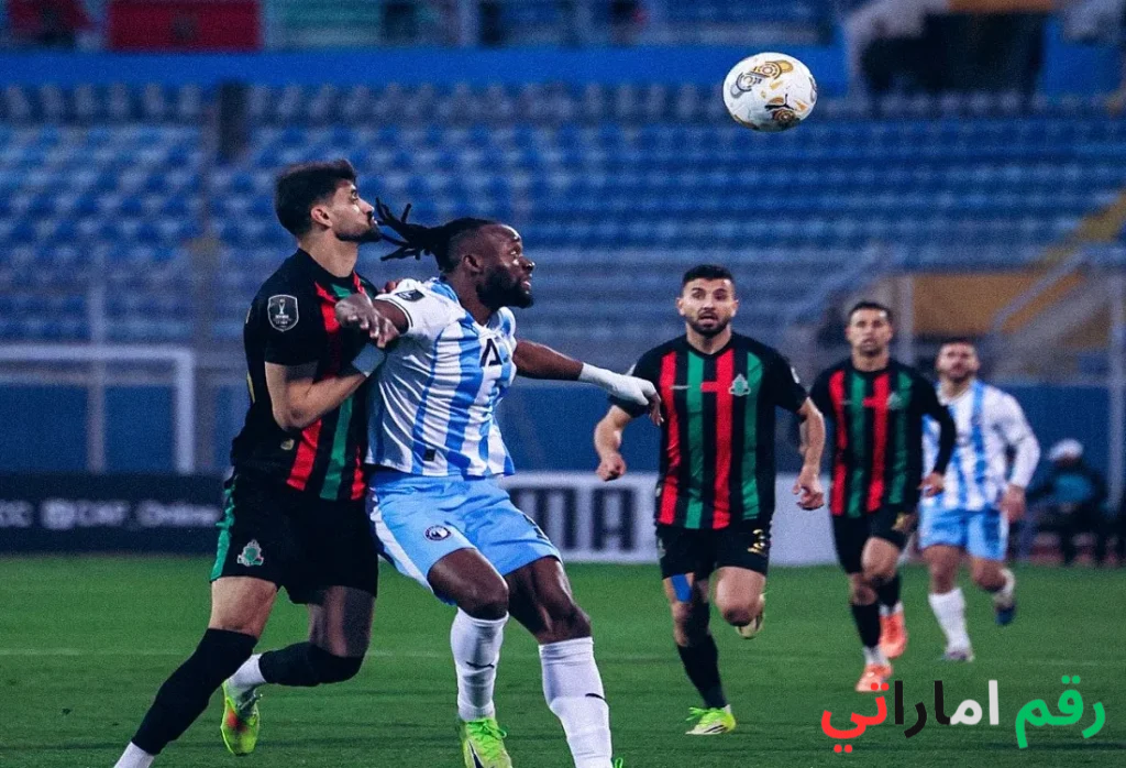 لاعبو الجيش الملكي يحتفلون بعد تسجيل الهدف الثاني في مرمى بيراميدز بدوري أبطال أفريقيا 2026