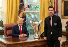 ترامب يشيد بالأهلي المصري بحضور ميسي خلال استقبال إنتر ميامي