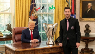 ترامب يشيد بالأهلي المصري بحضور ميسي خلال استقبال إنتر ميامي