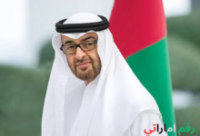 الشيخ محمد بن زايد آل نهيان رئيس دولة الإمارات