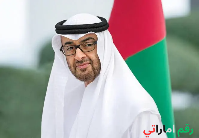 الشيخ محمد بن زايد آل نهيان رئيس دولة الإمارات