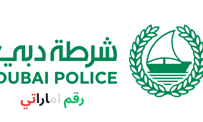 تعليمات شرطة دبي للسائقين عند سماع الإنذار أثناء القيادة