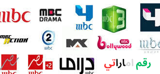 تردد قنوات MBC 2026 على النايل سات بجودة HD